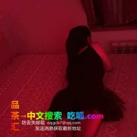 兼职姐姐
