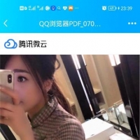 徐东妮子