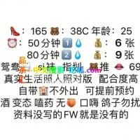 长沙奥斯克