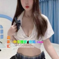 白云娜娜小姐姐